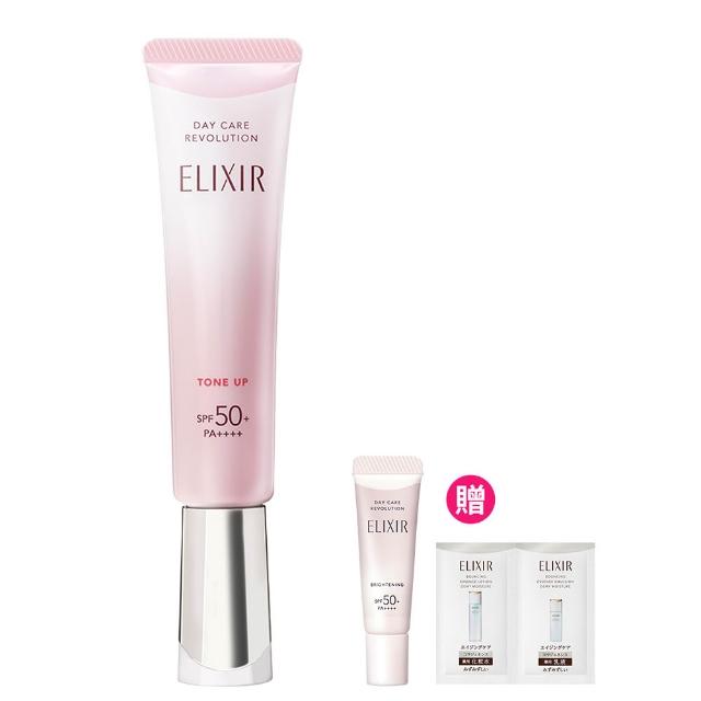 【ELIXIR 怡麗絲爾】膠原亮妍多效美肌乳PK(潤色小金管)