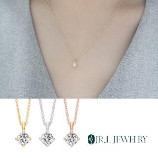【JR.L JEWELRY】愛之曙光 30分鑽石項鍊(培育鑽石 9K)