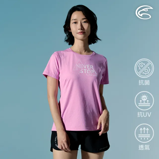 【ADISI】女輕量散熱速乾智能抑菌訓練圖T AL2611106 泡泡粉 S-XL|抗UV 吸濕排汗 消臭 排汗衣 運動上衣