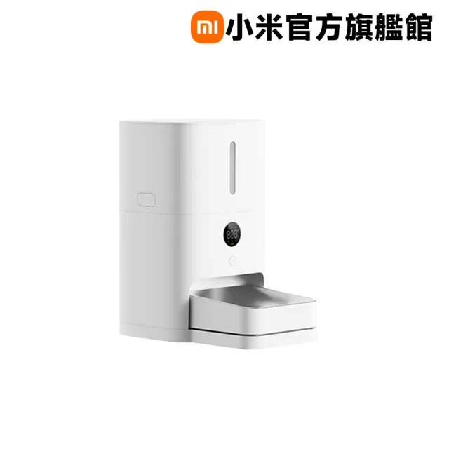 【小米】官方旗艦館 智慧寵物餵食器 2