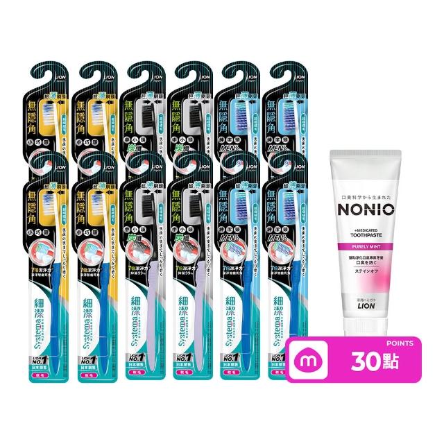 【LION 獅王】固齒佳酵素牙膏-超值10入組(酵素淨護/酵素亮白/極致酵素亮白系列)