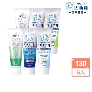 【LION 獅王】固齒佳酵素牙膏6入組(酵素淨護/極致酵素亮白/pro酵素系列)