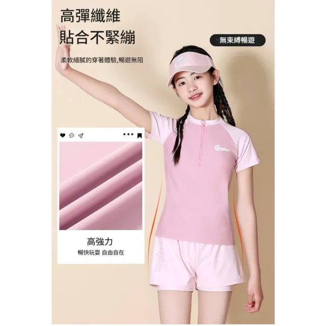 【橘魔法】大童 月亮女孩前拉鍊短袖泳衣+泳褲 2件式 青少女 兒童 童裝 女童 游泳課 學生 快乾 速乾 泳裝