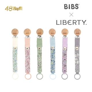 【BIBS】Liberty 有機棉編織奶嘴鍊(丹麥奶嘴適用)