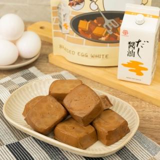 【萬家饗念】Gelovery 有出息滷蛋白280g (8入/包 日本鎌田醬油滷製)
