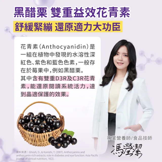 【小兒利撒爾】葉黃素乖寶寶凍 30包2盒組 共60包(75倍濃縮黑醋栗晶舒適配方)