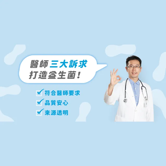 【藥師健生活】兒童益生菌 4盒(30包/盒 趙小僑推薦 新生兒補充 調整體質 全年齡適用)