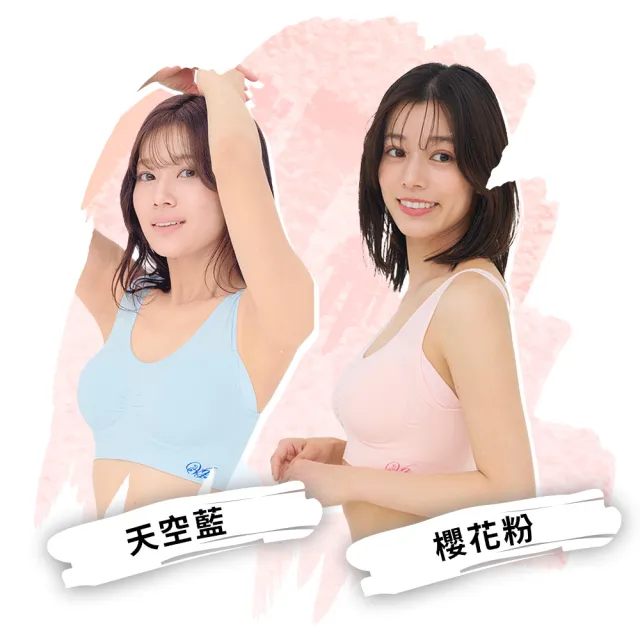 【Viage】單件/夏于喬代言日本直送-晚安立體美型內衣無鋼圈(時尚色)