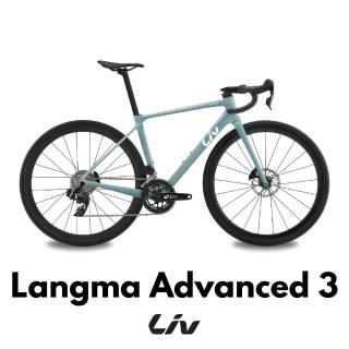 【GIANT】Liv Langma Advanced 3 女性極速公路自行車