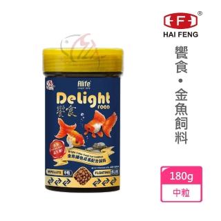 【海豐飼料】Delight Food饗食-金魚揚色成長飼料-中粒180g(適用各類金魚食用)