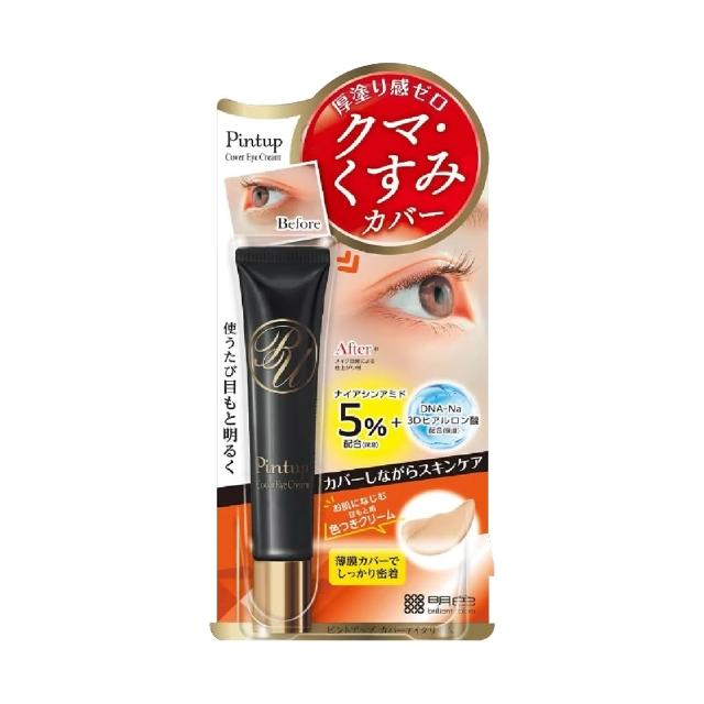 【MEISHOKU 明色】Pintup遮瑕眼霜-黑(15g)