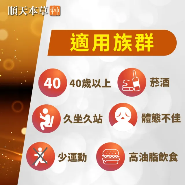 【順天本草】高單位金納豆2盒組 深海魚油 納豆激(60顆/盒X2)