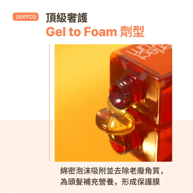 【miseenscene 魅尚萱】官方直營 全新升級 完美修護系列 洗髮精/護髮乳680ml x3入(修護精油/深層修護)