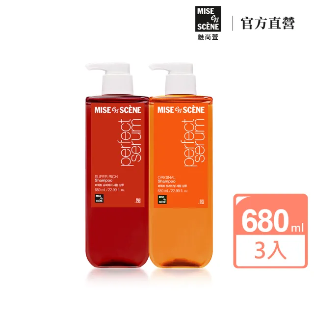 【miseenscene 魅尚萱】官方直營 全新升級 完美修護系列 洗髮精/護髮乳680ml x3入(修護精油/深層修護)