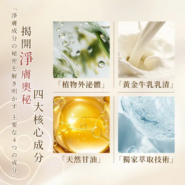【Ashiya】極光癒膚乳清皂90gX5入(外泌體.低敏.修護.黃金乳清)