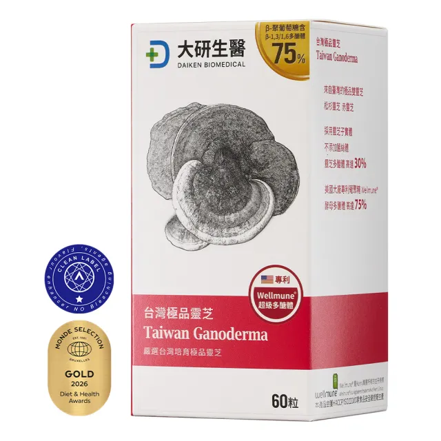 【大研生醫】台灣極品靈芝膠囊(60粒-子實體萃取+Wellmune)