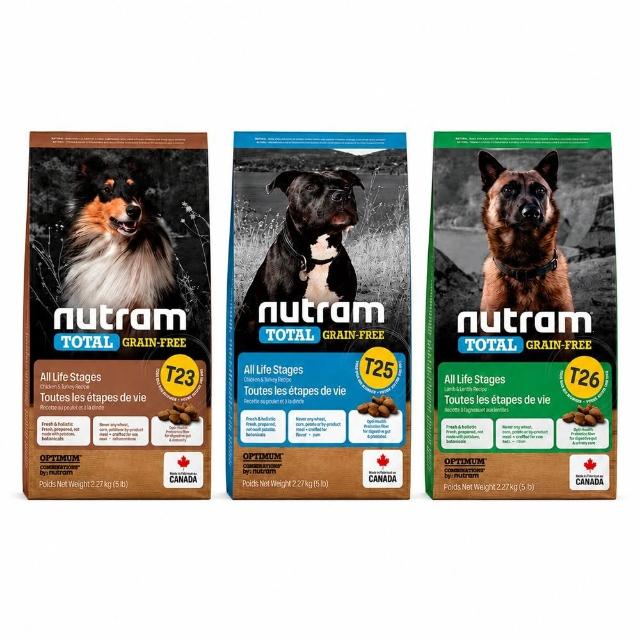 【Nutram 紐頓】T23/T25/T26無穀全能系列狗飼料 11.4kg/25lb(火雞/鮭魚/羊肉、狗糧)