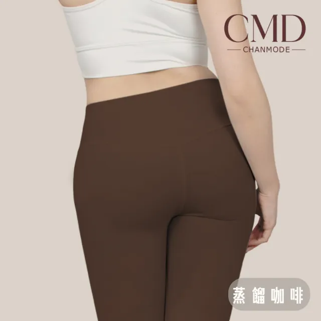 【CHANMODE 香茉】高腰修身貼腿瑜珈褲