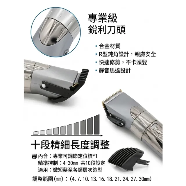 充電水洗式電動理髮器 KM-605(附專用圍巾)