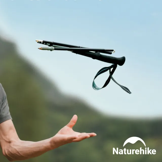 【Naturehike】輕風EXT碳纖維四節折疊登山杖 D020-Z 單支(台灣總代理公司貨)