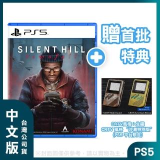 【SONY 索尼】預購09/24上市★PS5 沉默之丘: Townfall 中文版(台灣公司貨 -附贈預購特典)