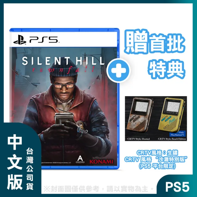 【SONY 索尼】預購09/24上市★PS5 沉默之丘: Townfall 中文版(台灣公司貨 -附贈預購特典)