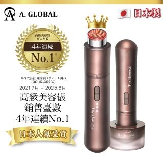 【A. GLOBAL】赫露絲美容儀 The Horuseye Dr. Arrivo The Horuseye(深層匯入/提亮肌膚/緊緻眼周)
