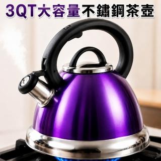 【creative Home】304不鏽鋼笛音茶壺 2.85L｜大容量煮水壺｜瓦斯爐適用｜食品級不鏽鋼
