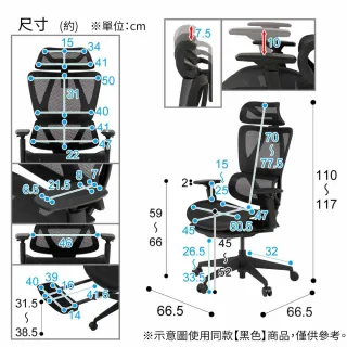 【NITORI 宜得利家居】人體工學椅 電腦椅 辦公椅 OC707 彈性網布 BK(人體工學椅 電腦椅 辦公椅)