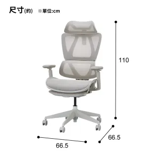 【NITORI 宜得利家居】人體工學椅 電腦椅 辦公椅 OC707 彈性網布 BE(電腦椅 辦公椅 OC707)