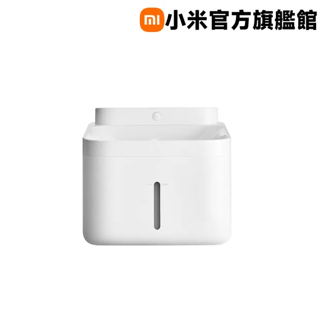 【小米】官方旗艦館 智慧寵物飲水機 2(3L)