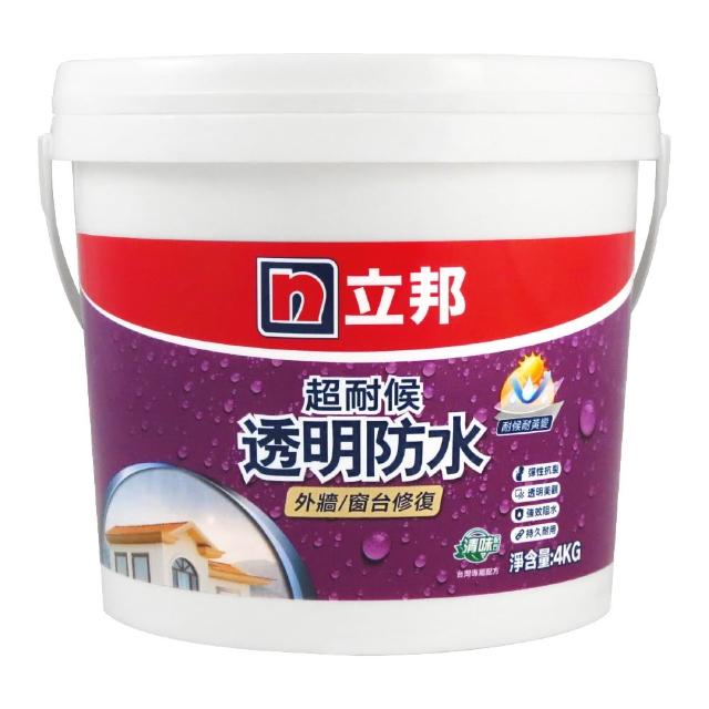 【立邦】超耐候透明防水漆（4公斤裝）