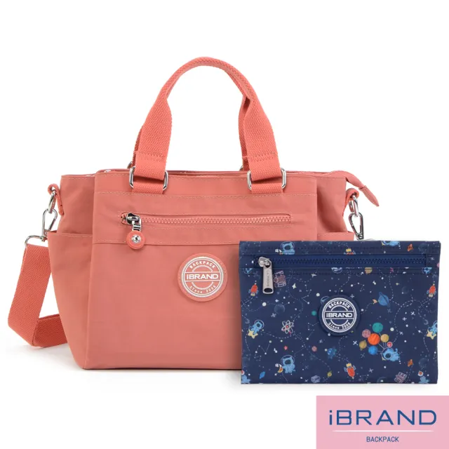 【iBrand】雙11 輕盈多隔層素色防潑水尼龍側背包(防水包 豆沙粉)