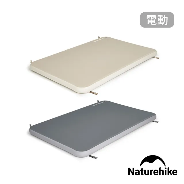 【Naturehike】游夢拉絲PVC充氣床墊 電動打氣款 雙人 WS039(台灣總代理公司貨)