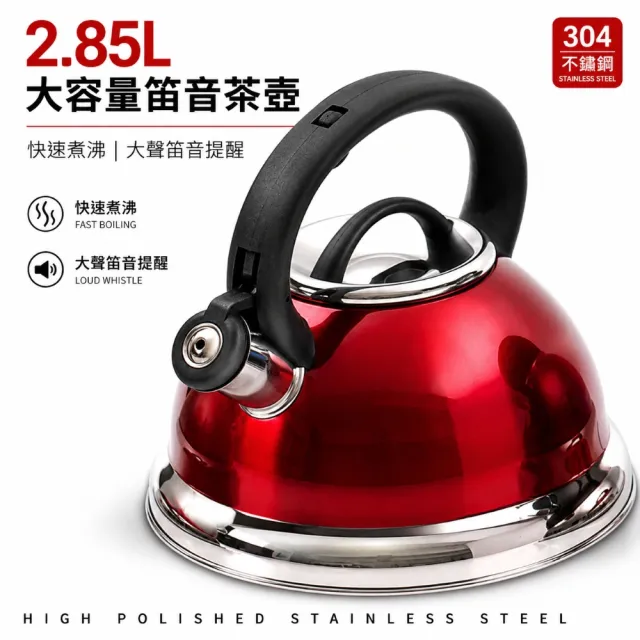 【creative Home】咖啡茶壺組 3L笛音開水壺+1L沖茶/沖咖啡壺+便攜式濾網