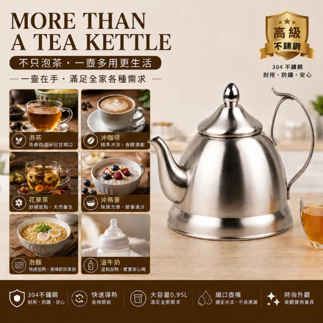 【creative Home】咖啡茶壺組 3L笛音開水壺+1L沖茶/沖咖啡壺+便攜式濾網
