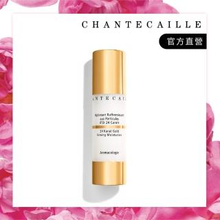 【CHANTECAILLE 香緹卡】極緻純金精華乳 升級版 50ml