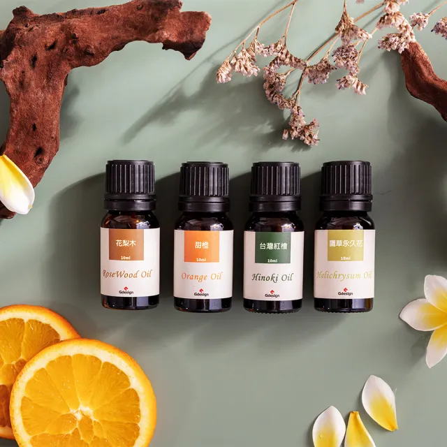 【Gdesign】天然清新精油 - 複方 10ml(多巴胺、冥想、靜坐、空氣淨化、防蟲、香氛、)