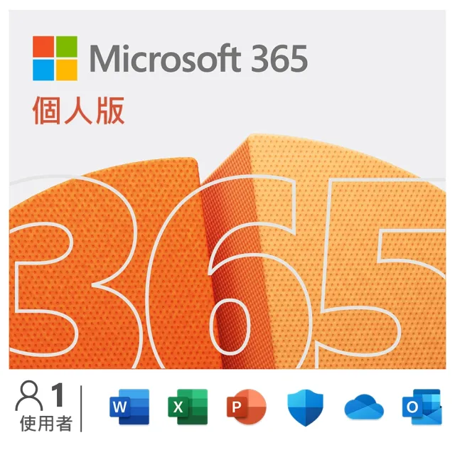 【Microsoft 微軟】鍵盤蓋+365個人組★Surface Pro-13吋觸控AI筆電-白金(第11版/X Plus/16G/256G/W11)