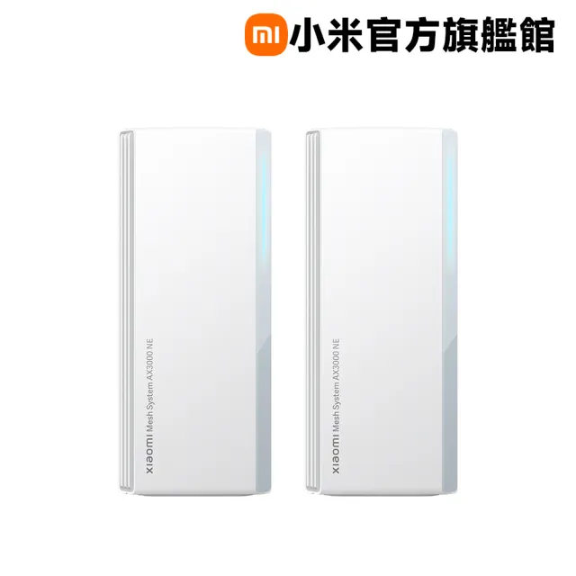 【小米】官方旗艦館 Xiaomi AX3000 Mesh 路由器(兩件裝)