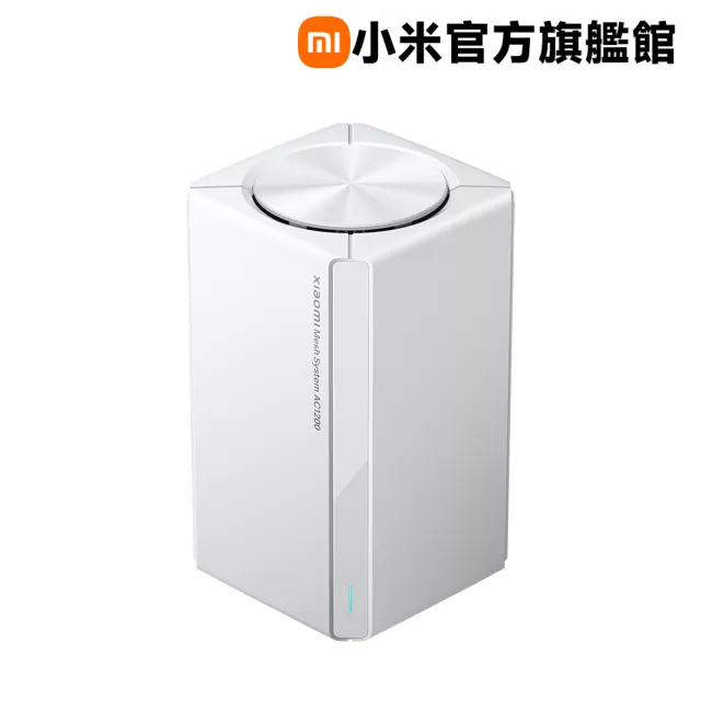 【小米】官方旗艦館 AC1200 Mesh 路由器