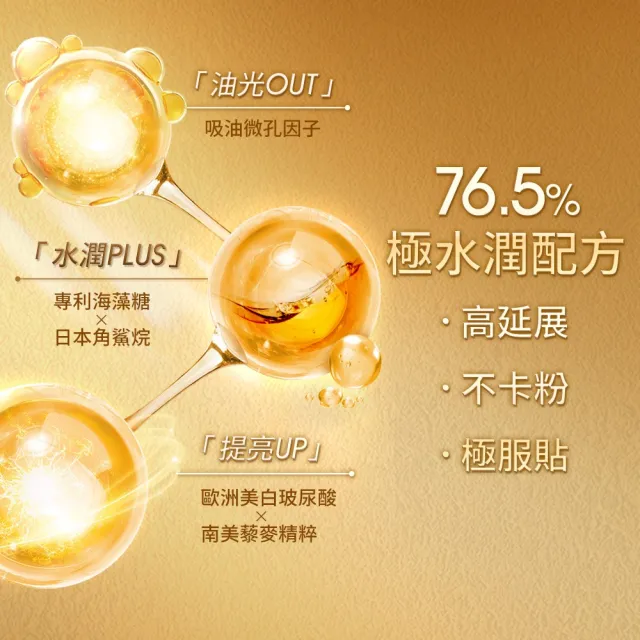 【JS 婕洛妮絲】抗UV防曬素顏霜PRO 30ml(SPF50★★★★)（防曬提亮）