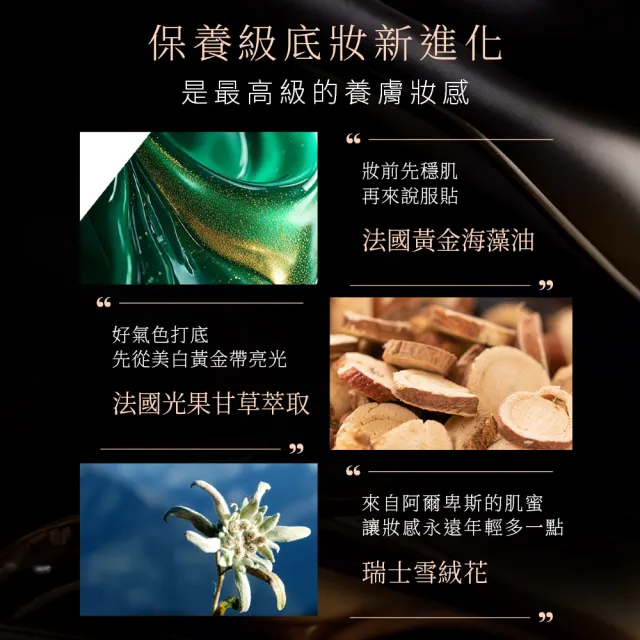 【LUDEYA】4合1微臻全能氣墊粉餅(女大電視節目推薦)