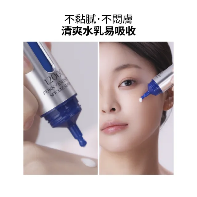 【MIRAE 未來美】專業院線PDRN+牛奶外泌體精華液x2+PDRN面膜x4