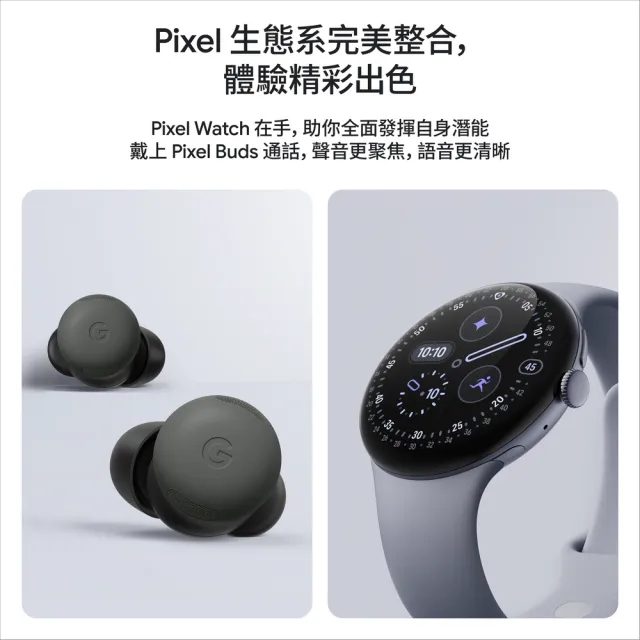 【Google】Pixel 10 Pro 5G 6.3吋(16G/128G/Tensor G5/5000萬鏡頭畫素/AI手機)