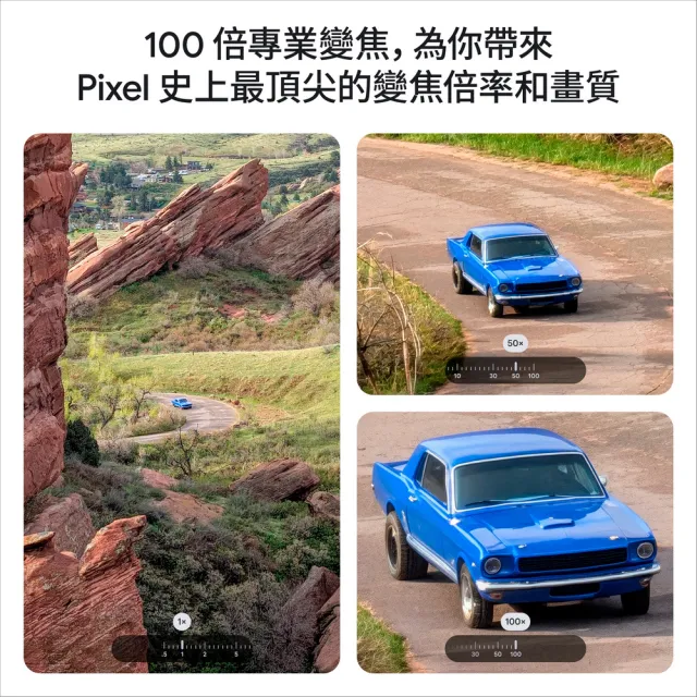 【Google】Pixel 10 Pro 5G 6.3吋(16G/128G/Tensor G5/5000萬鏡頭畫素/AI手機)
