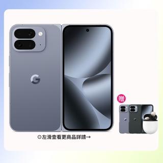【Google】Pixel 10 Pro Fold 5G 6.3吋(16G/512G/Tensor G5/5000萬鏡頭畫素/AI手機)