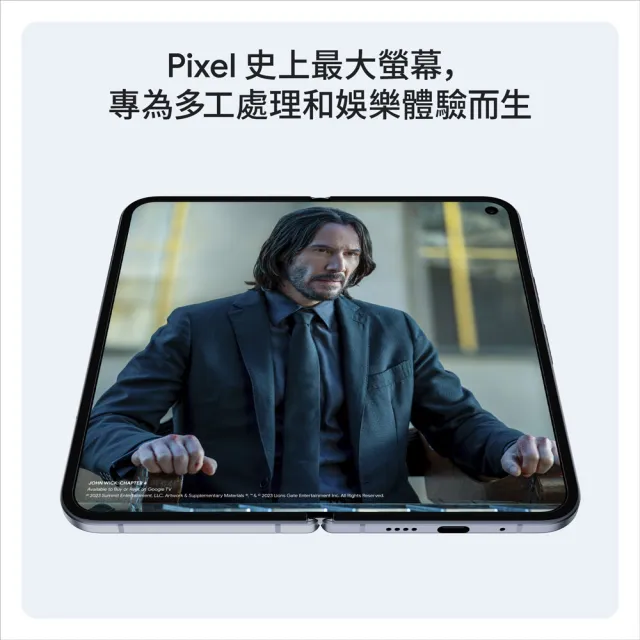 【Google】Pixel 10 Pro Fold 5G 6.3吋(16G/512G/Tensor G5/5000萬鏡頭畫素/AI手機)