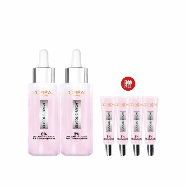 【L’OREAL Paris 巴黎萊雅】淨亮白MELA淡斑精華30ml_2入組