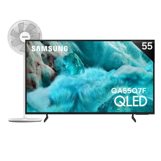 【Samsung 三星】55型 4K QLED AI 智慧顯示器 55Q7F 壁掛安裝(QA55Q7FAAXXZW)